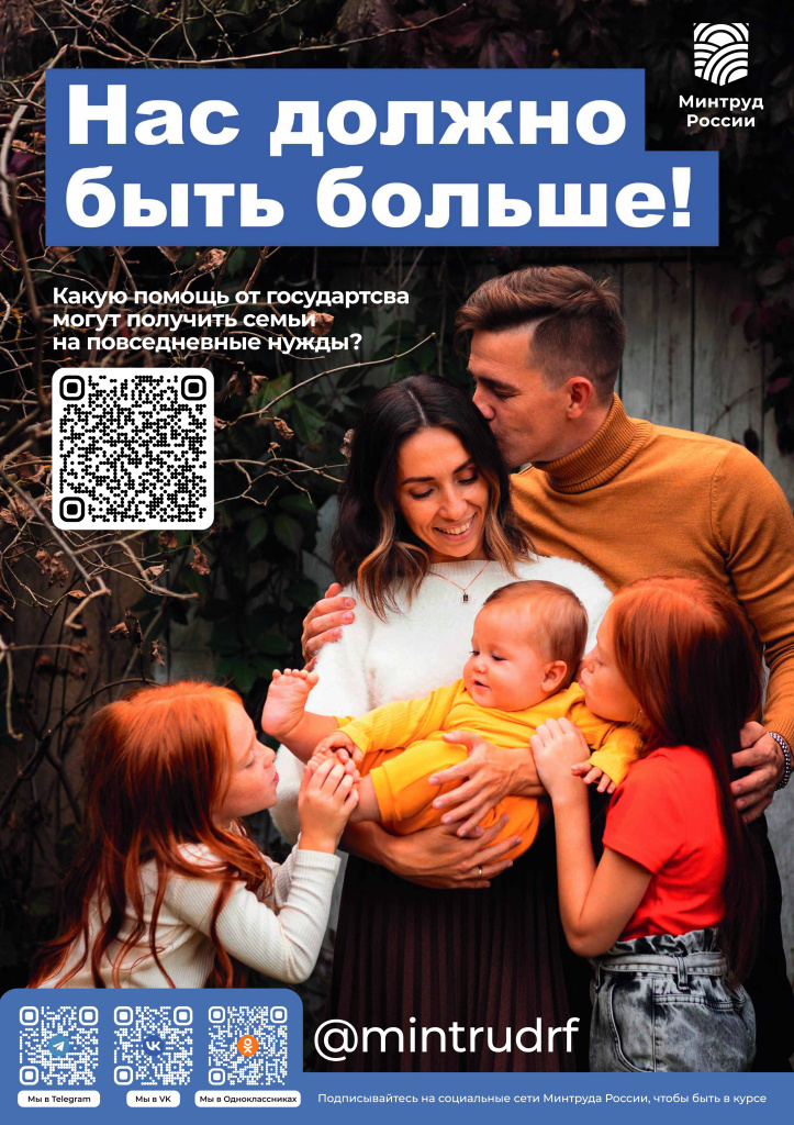 Плакаты_все_pages-to-jpg-0008.jpg