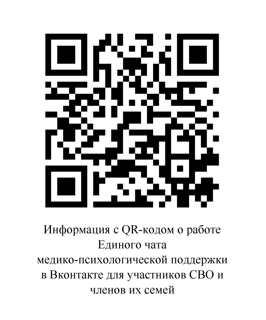 Med_podderzhka.png Med_podderzhka.png