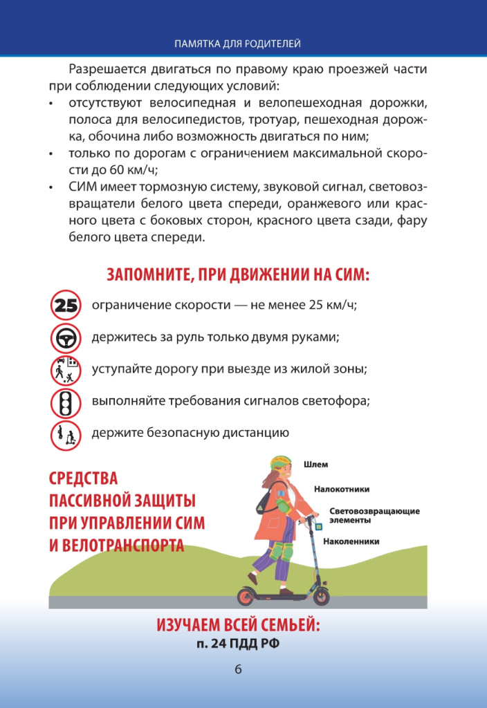 205942585_page-0013.jpg