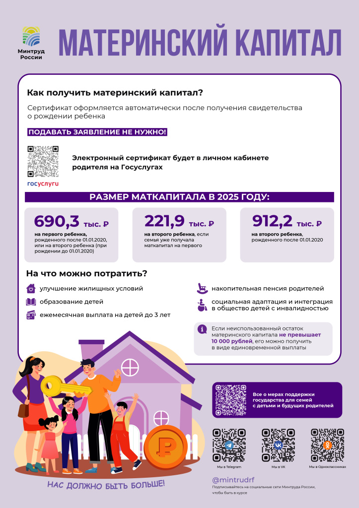 Плакаты_все_pages-to-jpg-0001.jpg