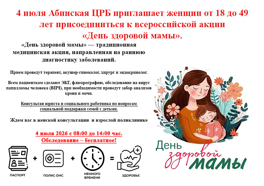 сайт 03.07 .jpg